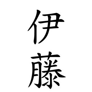 床尾|床尾さんの名字の由来や読み方、全国人数・順位｜名字検索No.1